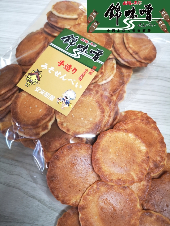 手作りせんべい